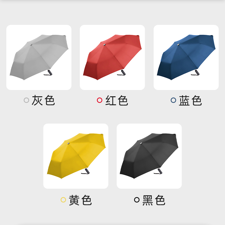 产品详情页-TU3006-防风防雨-丝瓜视频污成人黄伞-中文_06