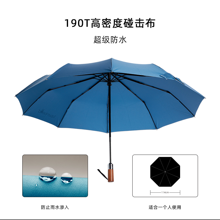 产品详情页-TU3010-防风防雨-丝瓜视频污成人黄伞-中文_08_01