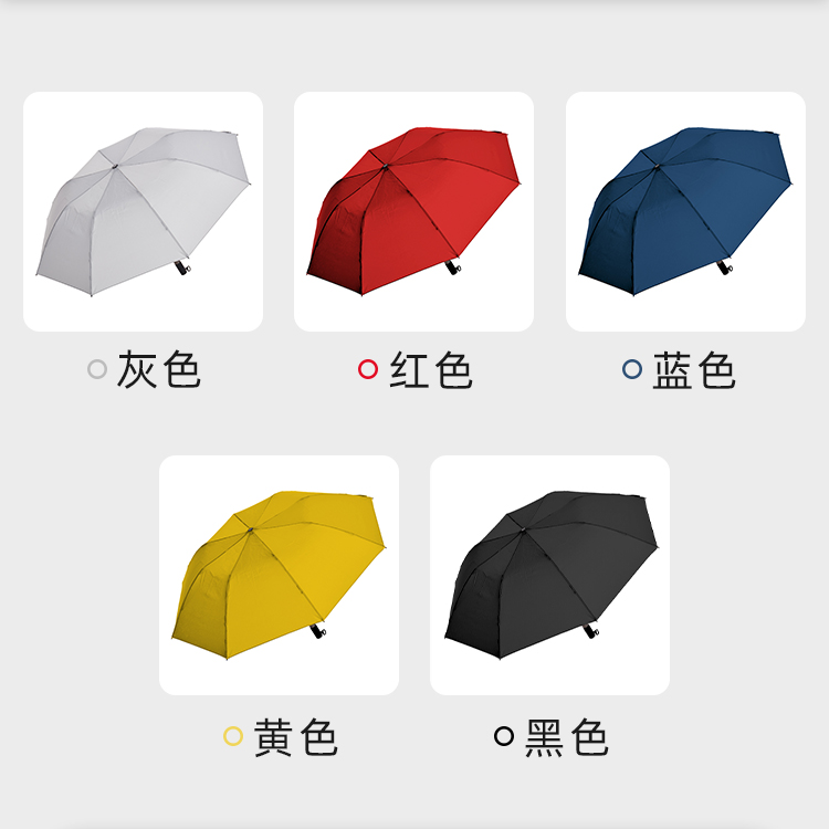 产品详情页-TU3021-防风防雨-丝瓜视频污成人黄开手动收-中文_06