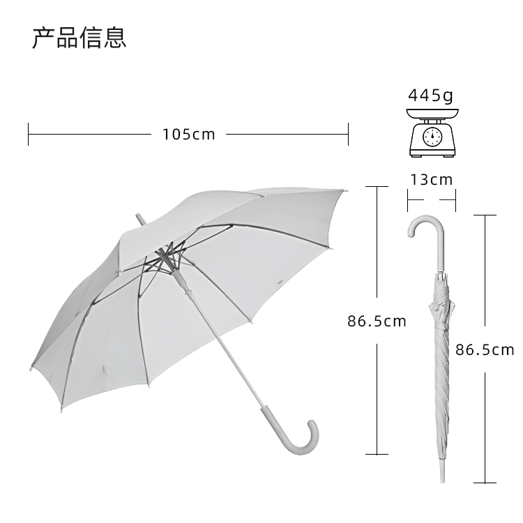 产品详情页-TU3039-防风风雨-丝瓜视频污成人黄开-手动收_10